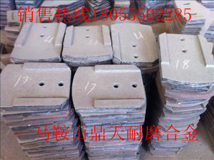 山東濰坊600攪拌機耐磨合金咱，全套耐磨攪拌臂最新報價(jià)