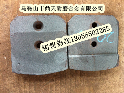 現貨供應山東貝特攪拌葉片，山東貝特700穩定土配件發(fā)貨速度快