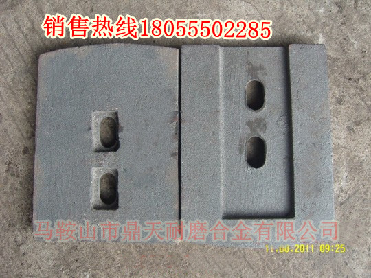 北聯(lián)重科系列優(yōu)質(zhì)葉片，北聯(lián)重科500耐磨性好攪拌葉片、攪拌臂廠(chǎng)家
