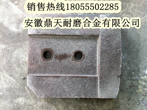 現貨供應北聯(lián)重科攪拌葉片，北聯(lián)重科600穩定配件發(fā)貨速度快