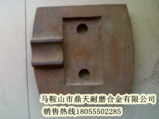 西安華山300穩定土配件攪拌葉片（馬鞍山耐磨件生產(chǎn)基地）