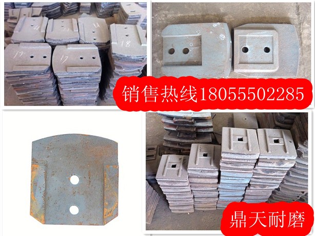 廠(chǎng)家代辦貨運青州華光600穩定土廠(chǎng)拌機葉片，耐磨性好的攪拌臂廠(chǎng)家