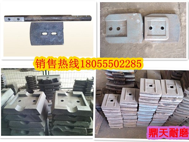 遼陽(yáng)筑機400穩定土耐磨合金葉片，全套耐磨攪拌臂最新報價(jià)