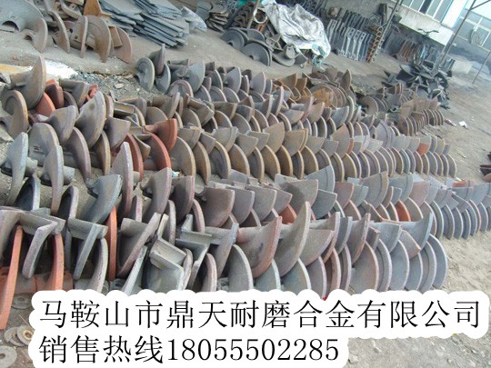 網(wǎng)上銷(xiāo)售維特根攤鋪機絞龍葉輪、瓦蓋（真正的廠(chǎng)家直銷(xiāo)）