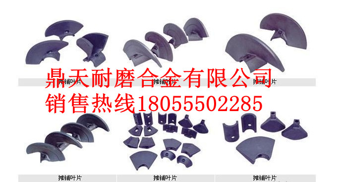 馬鞍山廠(chǎng)家供應高馬科攤鋪配件，優(yōu)質(zhì)螺旋葉輪、瓦蓋