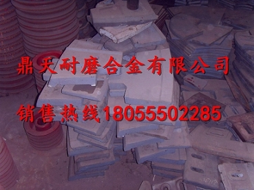 仕高瑪中葉片，仕高瑪MAO3000拌機襯板、攪拌臂廠(chǎng)家特供
