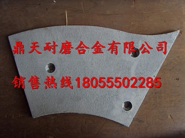 仕高瑪SICOMA4000攪拌機主機配件，仕高瑪側拌葉、弧襯板廠(chǎng)商
