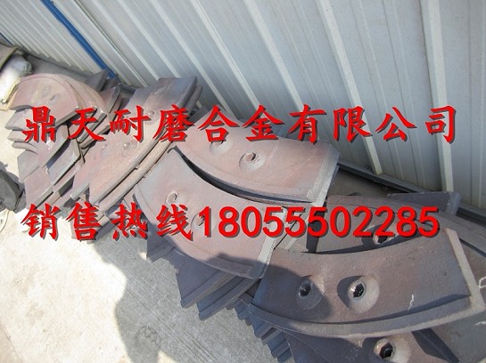 中聯(lián)重科口襯板，中聯(lián)重科180站樣機底襯板、攪拌臂廠(chǎng)家特供