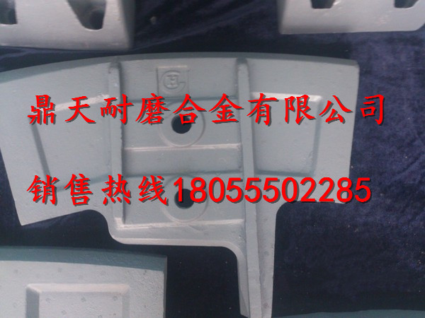 三一重工中葉片見(jiàn)貨付款，三一重工3方主機弧襯板、口襯板報價(jià)