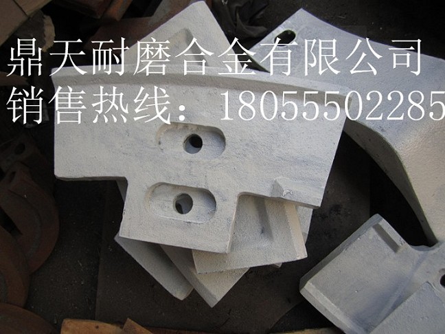 三一重工系列優(yōu)質(zhì)襯板，三一重工JS4000耐磨性好口襯板、攪拌臂廠(chǎng)