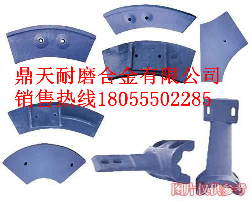 南方路機3000C攪拌葉片，南方路機3000C拌機襯板、攪拌臂廠(chǎng)家
