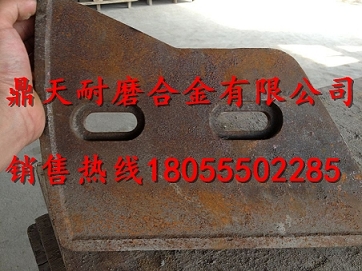 山東方圓50站混凝土攪拌站中間葉片、兩側刮刀、弧襯板廠(chǎng)家電話(huà)