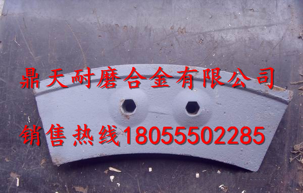 南方路機180站好質(zhì)量攪拌站中葉片、側葉片、兩端襯板廠(chǎng)家電話(huà)