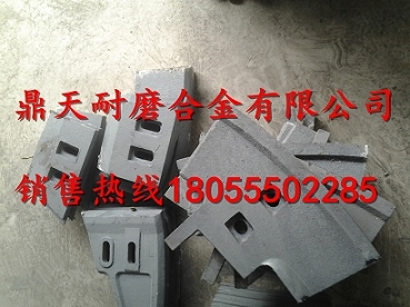 山東建友180站中拌葉片，攪拌站襯板廠(chǎng)家誠招經(jīng)銷(xiāo)商