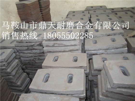 山東建機500混凝土攪拌機中間葉片、兩側刮刀、口襯板廠(chǎng)家電話(huà)