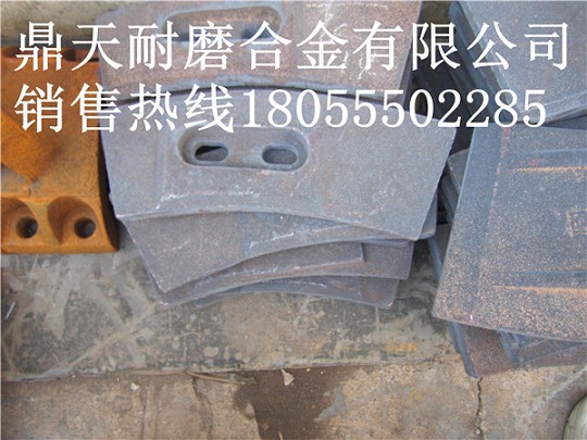 山東圓友750攪拌機(jī)配件生產(chǎn)廠家，特高鉻葉片、側(cè)襯板、攪拌臂價格