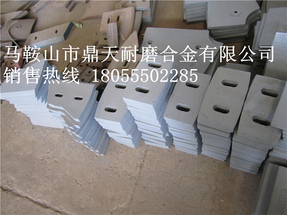 陜西興平750攪拌葉片，攪拌臂（廠(chǎng)家直銷(xiāo)）