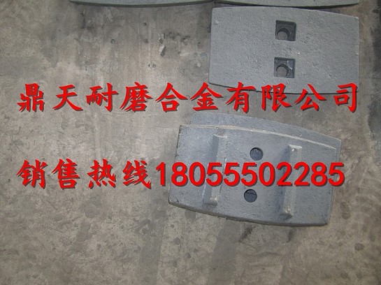 韶關(guān)新宇500、韶關(guān)新宇750優(yōu)質(zhì)攪拌葉片、弧襯板制造廠(chǎng)家