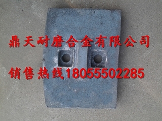 佛山佛宇穩定土廠(chǎng)拌機葉片、攪拌臂現貨供應