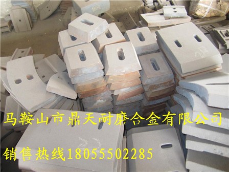 日本日工4000瀝青攪拌機高鉻合金拌缸葉片、好質(zhì)量攪拌臂生產(chǎn)廠(chǎng)家