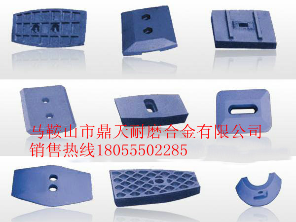 廠(chǎng)家熱賣(mài)西筑2000瀝青攪拌機優(yōu)質(zhì)耐磨拌鍋襯板、耐磨攪拌葉片