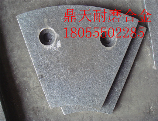 馬鞍山廠(chǎng)家特價(jià)供應北京加隆3000瀝青攪拌機好質(zhì)量襯板、鑄鋼攪拌臂
