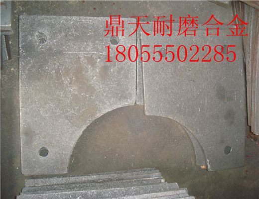 低價(jià)現貨供應北京加隆2000瀝青攪拌主機兩側襯板、優(yōu)質(zhì)鑄鋼攪拌臂