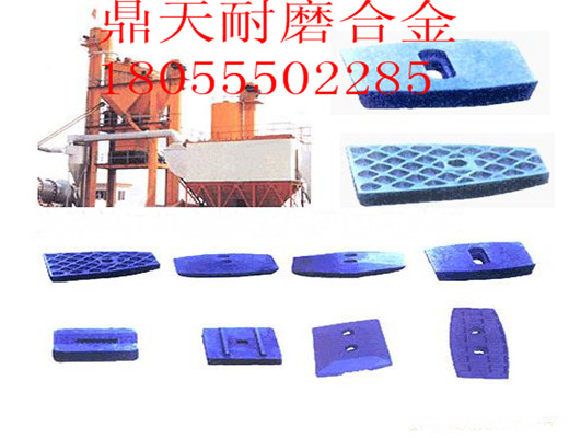 南方路機4000瀝青拌合機高鉻兩側襯板、好質(zhì)量攪拌臂低價(jià)出售