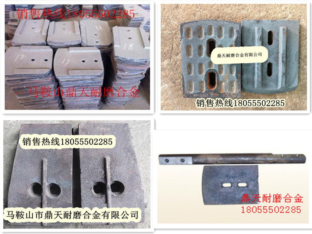 山東建友400、300穩(wěn)定土拌合機(jī)，攪拌葉片，廠家報(bào)價(jià)