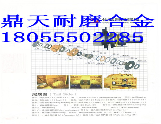 仕高瑪3方混凝土攪拌機，軸頭密封件價(jià)格