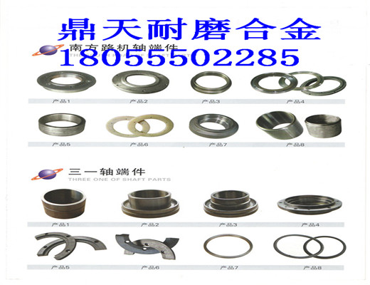 三一重工4方雙軸式攪拌機，軸頭密封件制造商