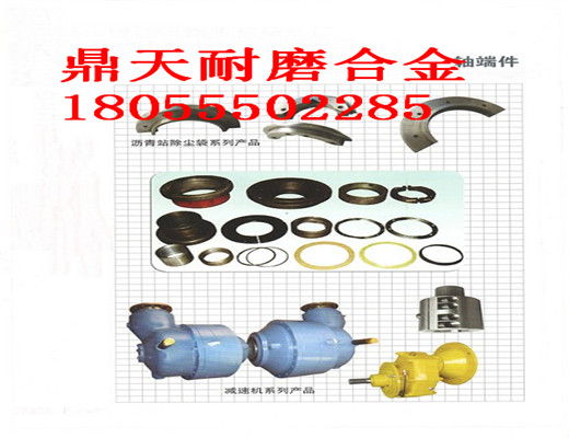 山東建友4000、50站攪拌機，軸頭密封件生產(chǎn)廠(chǎng)家