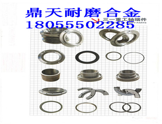 BHS4500、2方雙軸式攪拌機，軸頭配件供應處