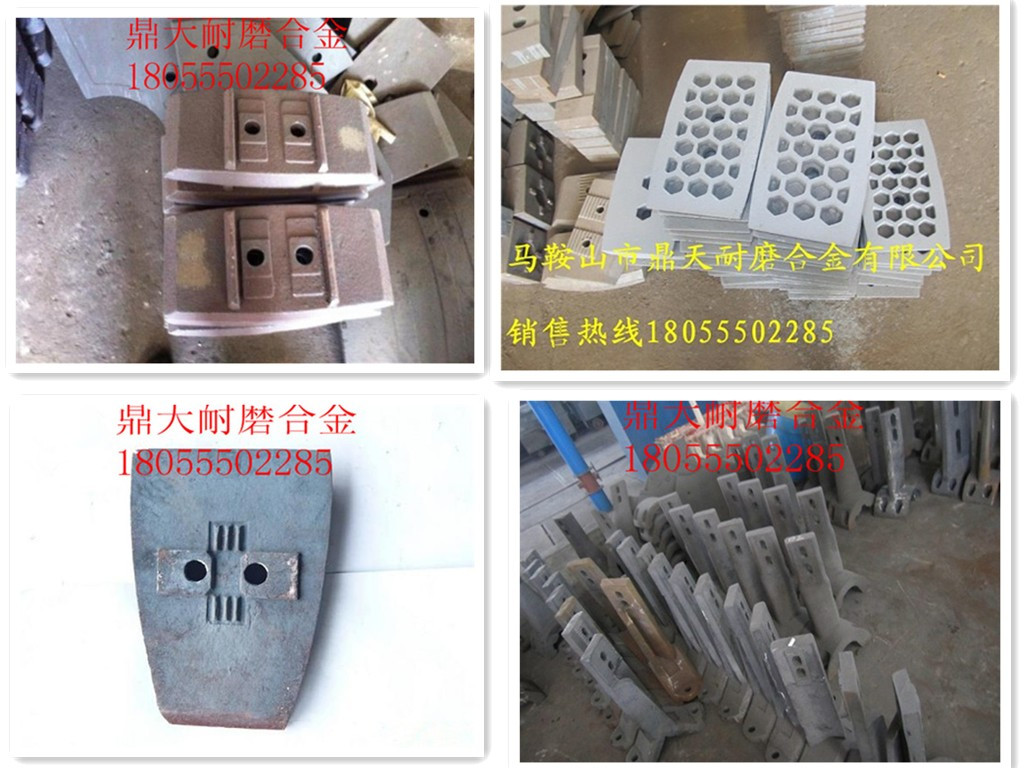 南陽(yáng)滄田4000瀝青站好質(zhì)量耐磨缸底襯板、優(yōu)質(zhì)耐磨側攪拌臂價(jià)格