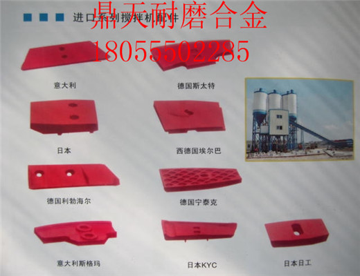 陸德筑機1500瀝青拌合設備好質(zhì)量高鉻門(mén)襯板、優(yōu)質(zhì)拌鍋葉片上門(mén)安裝