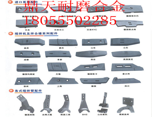 北方交通2000瀝青攪拌主機好質(zhì)量側襯板、多元素合金攪拌臂供貨商