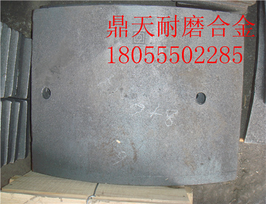 原廠(chǎng)供應北京加隆2000瀝青攪拌主機鍋底襯板、好質(zhì)量攪拌臂