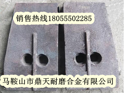 特價(jià)銷(xiāo)售南陽(yáng)亞龍300二灰拌合機好質(zhì)量攪拌葉片、多元素合金攪拌臂