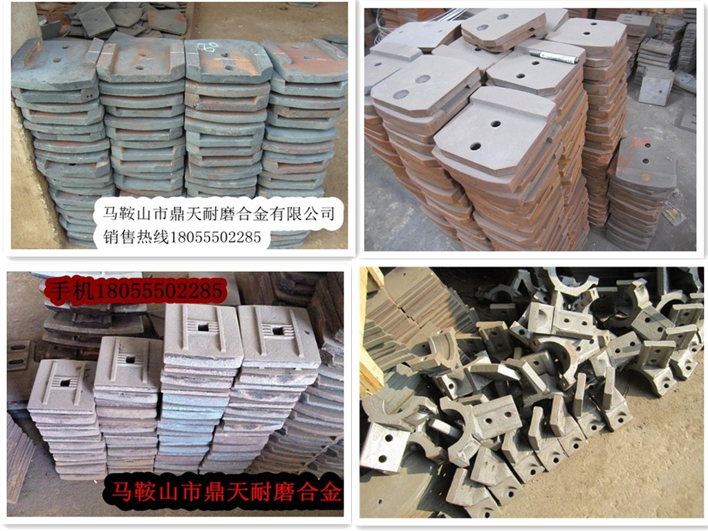 低價(jià)銷(xiāo)售南陽(yáng)亞龍600二灰拌合站好質(zhì)量攪拌葉片、多元素合金攪拌臂