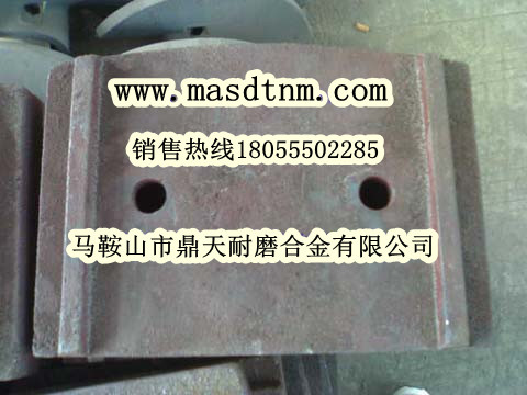 廠(chǎng)家直銷(xiāo)南陽(yáng)陸德300穩定土好質(zhì)量攪拌葉片、多元素合金攪拌臂