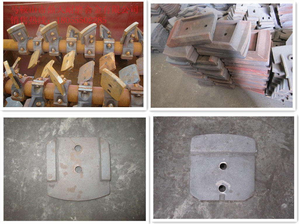 特價(jià)銷(xiāo)售天津鼎盛600穩定土好質(zhì)量攪拌臂、路基料優(yōu)質(zhì)耐磨攪拌葉片