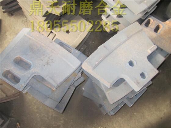 仕高瑪1500型攪拌機配件耐磨葉片 耐磨攪拌臂生產(chǎn)廠(chǎng)家