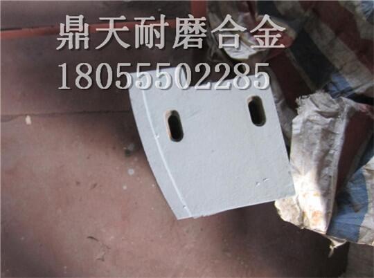 中聯(lián)重科3方攪拌機配件耐磨攪拌葉片 側攪拌臂生產(chǎn)廠(chǎng)家