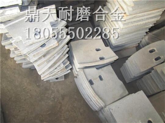 中聯(lián)重科1500型攪拌機配件耐磨攪拌葉片 側攪拌臂供應處