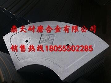 中聯(lián)重科1500型攪拌機配件耐磨弧襯板 端襯板 底襯板生產(chǎn)廠(chǎng)家