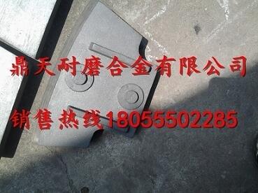 中聯(lián)重科2000型攪拌機配件耐磨葉片 側攪拌臂生產(chǎn)廠(chǎng)家