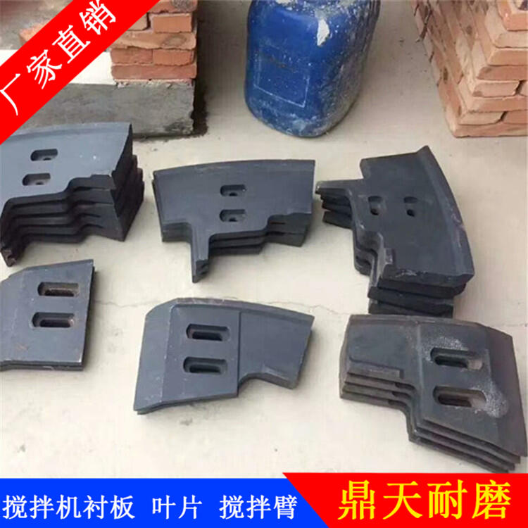 三一重工攪拌機葉片2方攪拌機襯板左側攪拌臂配件廠家