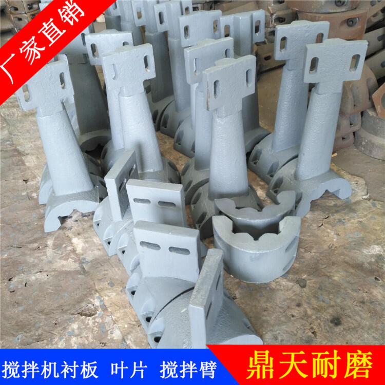 中聯重科攪拌機葉片1000型1方60站刮刀拌葉攪拌襯板攪拌臂