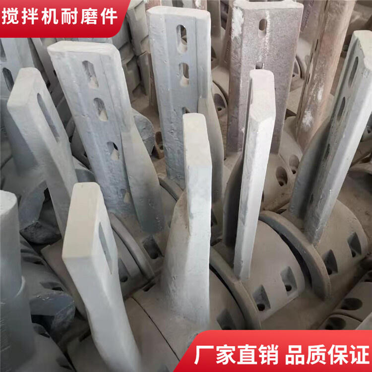 德陽(yáng)祥龍攪拌機(jī)葉片中葉片3方攪拌襯板弧襯板側(cè)攪拌臂配件