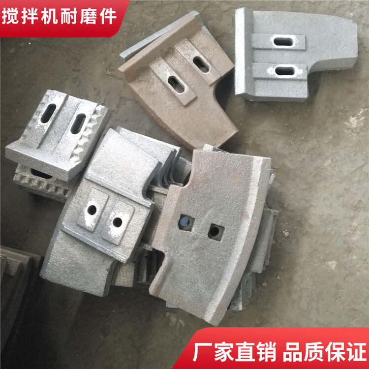 德陽(yáng)祥龍攪拌機(jī)葉片1000型耐磨拌葉攪拌襯板邊襯板側(cè)攪拌臂配件